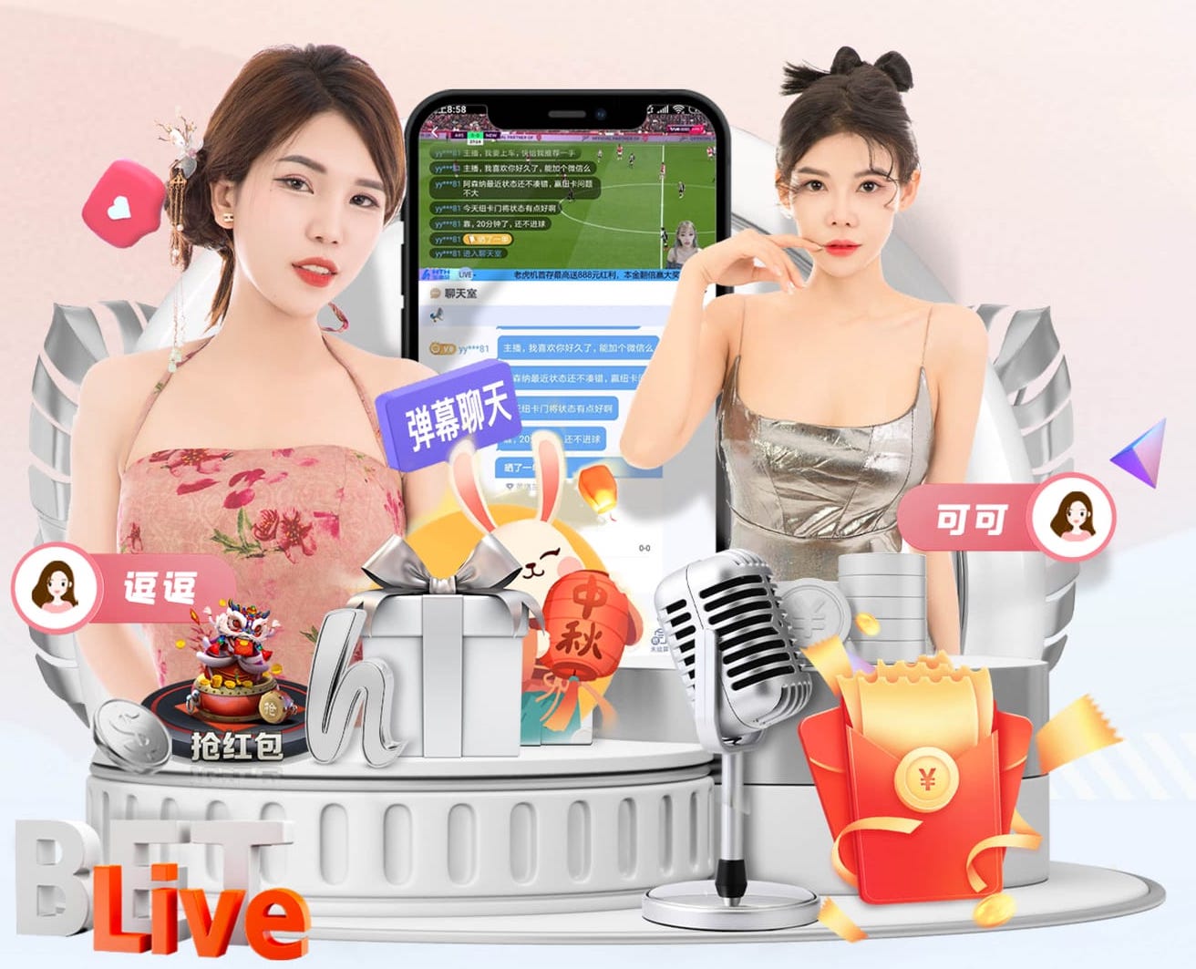 必一·体育 最高效的修复方法！解决各类塑胶跑道材料损坏难题！