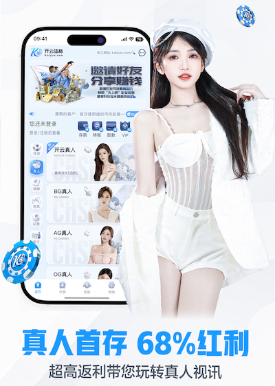 必一·体育 乒乓球台投标书